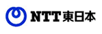 NTT東日本